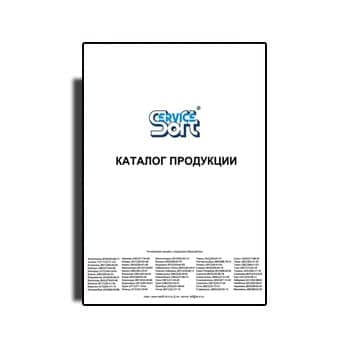 Каталог продукции из каталога СЕРВИССОФТ